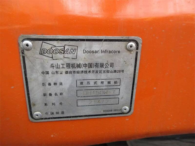 Wheel excavator Doosan 150 W-7: picture 11